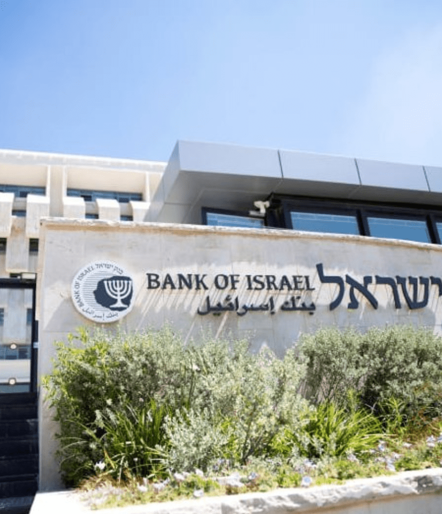 COTI Confirmed as First Blockchain Project to Develop Bank of Israel’s Digital Shekel Challenge